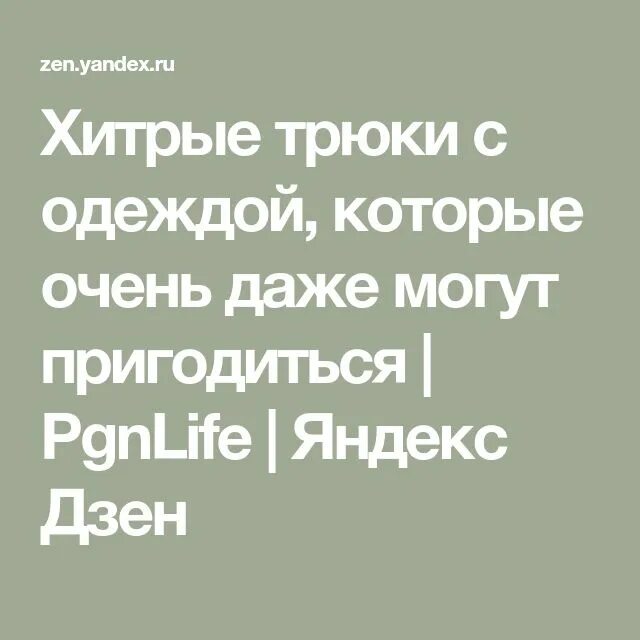 Которые могут пригодиться для