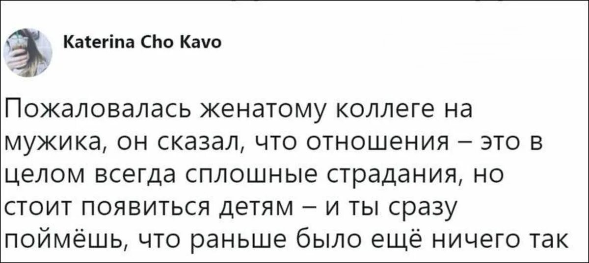 Нравлюсь женатому мужчине коллеге. Нравится женатый коллега. Я хочу женатого коллегу.