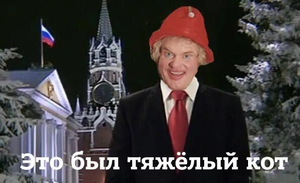 Это был тяжелый год путин мем Влад, 32 yaşında, Rusya, Tambov, arıyor kız yaş aralığı 20 31 yıl Mamba üc