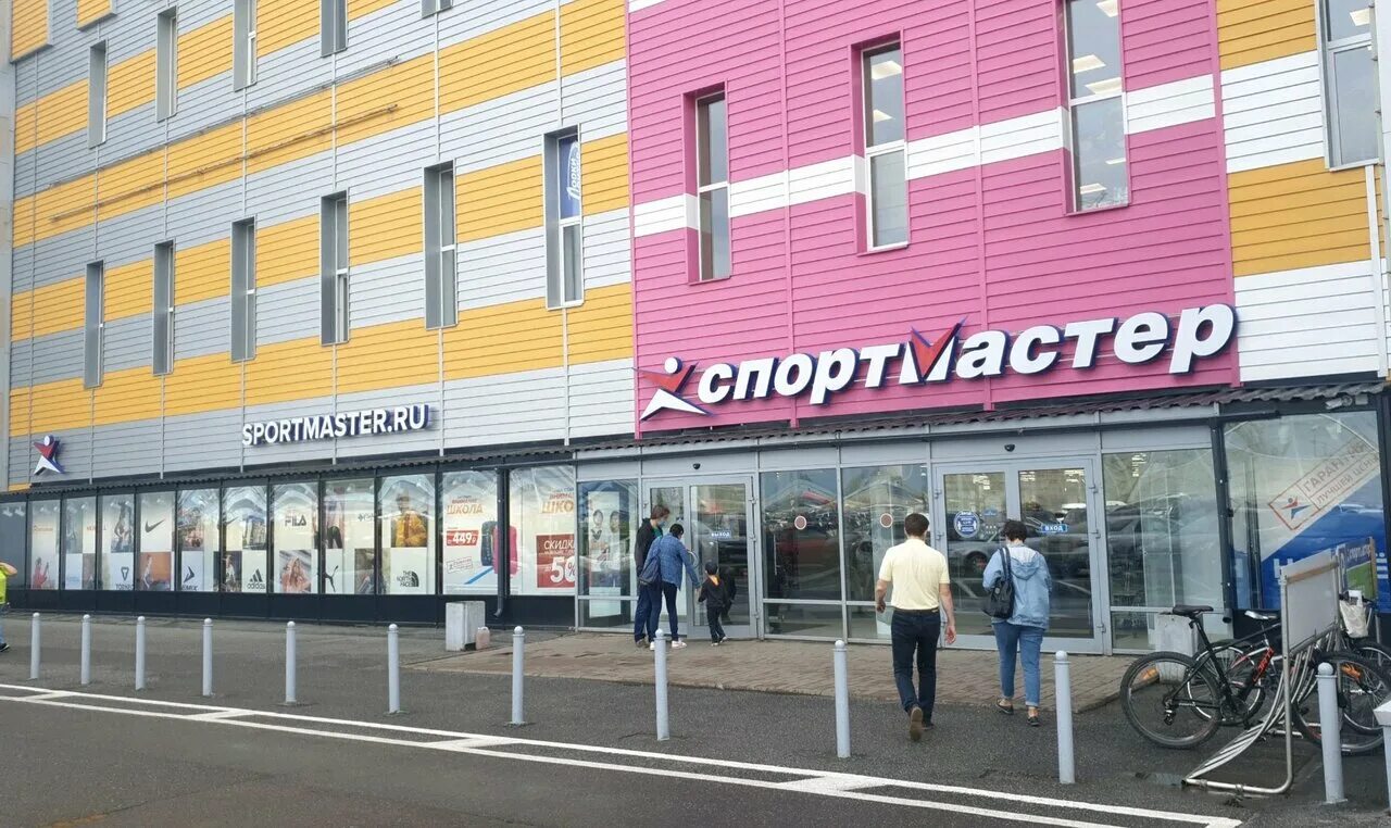 Спортмастер гранд