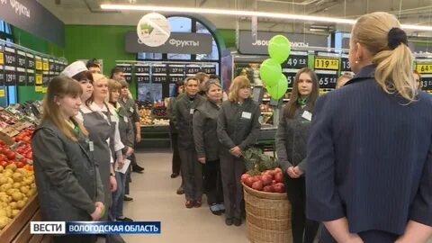 Открытие магазинов вологда