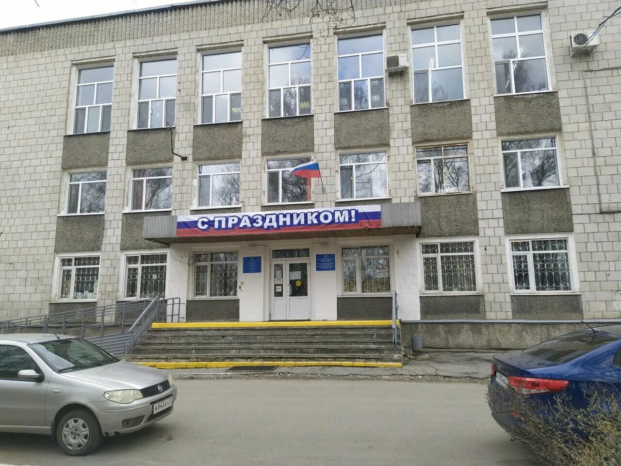 соцзащита населения ульяновск. локомотивная 85 ульяновск. соцзащита ульяновск железнодорожный. соц защита г ульяновск засвияжский район. г.