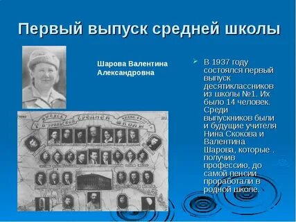 Первый средний