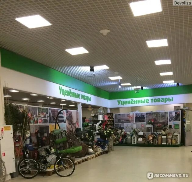 Магазин твой дом режим работы. Магазин твой дом режим работы. Твой дом часы работы. Твой дом. Твой дом сеть магазинов.