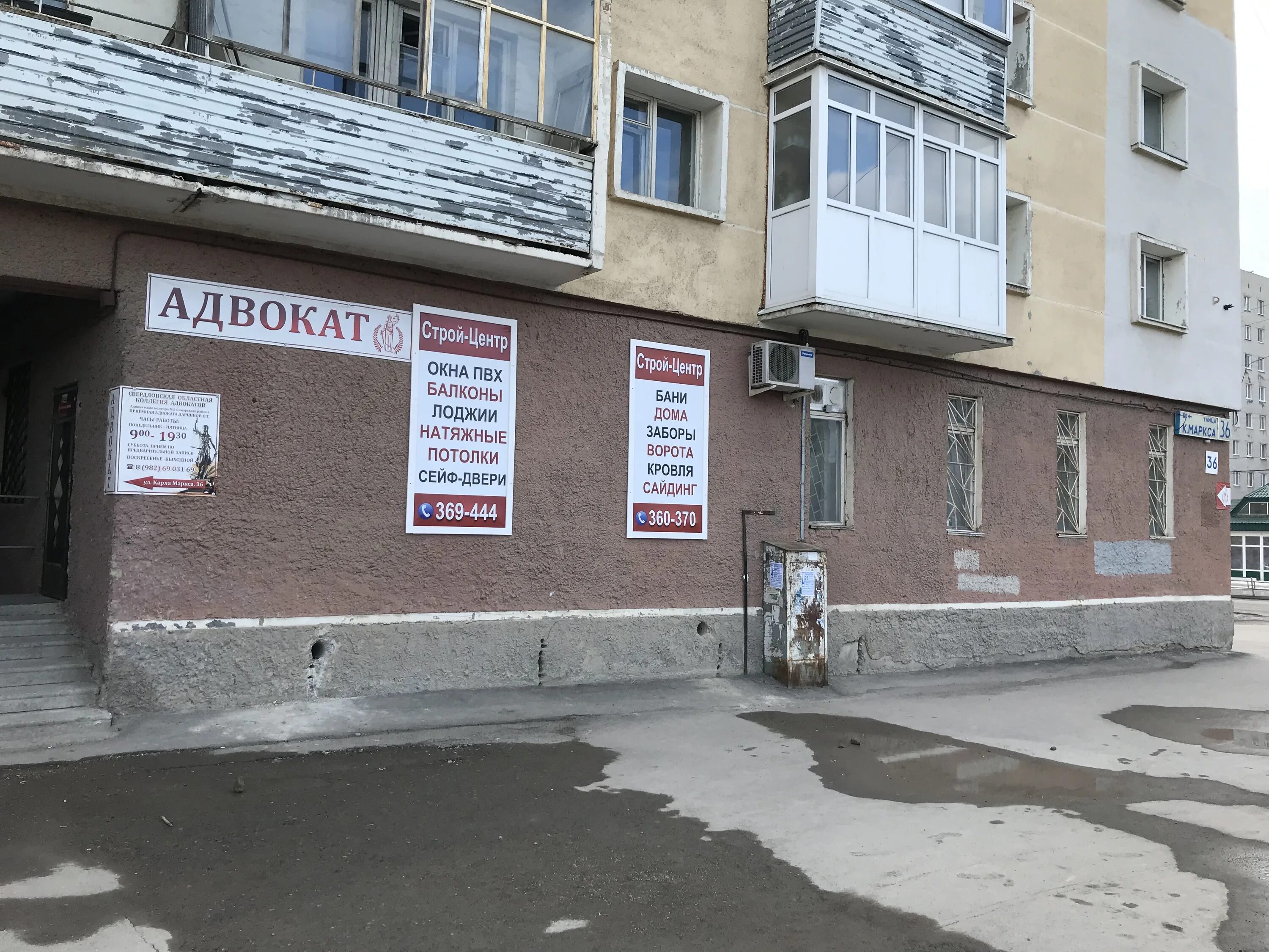 сергей николаевич юрист. каменск уральский ул тевосяна 13. калинина 33 каменск-уральский. юристы каменск-уральский. юлия майорова каменск-уральский.