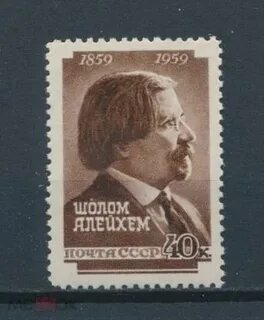 Шолом алейхем 12