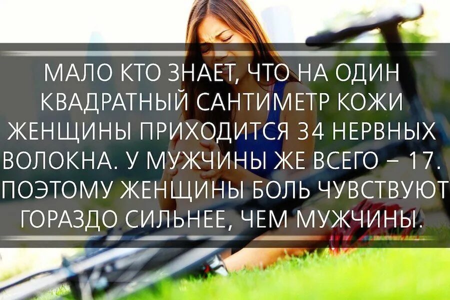 Факт о человеке которого знаешь. Интересные факты о женщинах. интересные факты о человеке. интересные факты о жизни человека. интересные факты о человеке смешные.