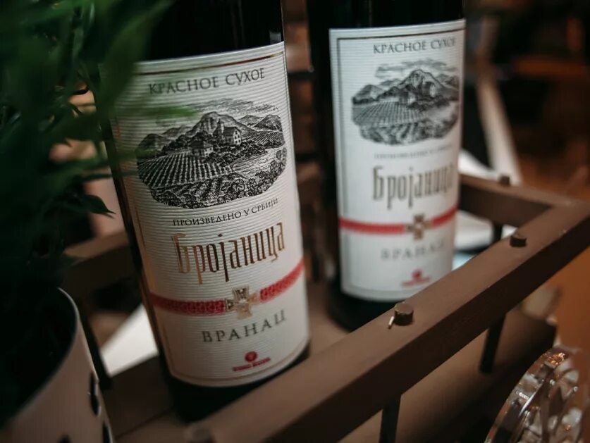 Вино брояница варанпц кра. Вино "брояница" изабелла. Вино брояница вранац красное полусладкое 0. Кадарка вино сербия. Вино брояница вранац красное.