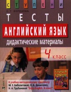 Контрольная работа дидактический материал 11 класс