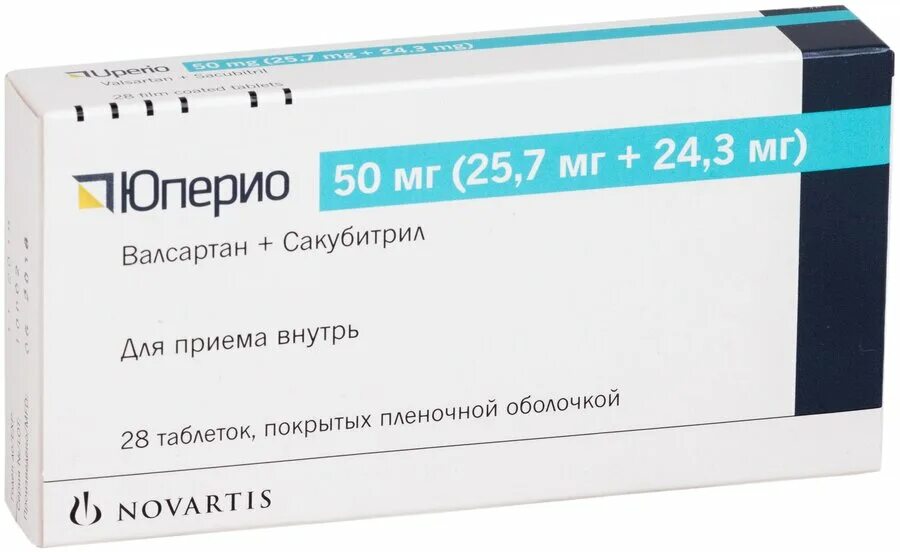 Юперио столички. Юперио валсартан сакубитрил. Юперио столички. Юперио столички. Юперио 100.