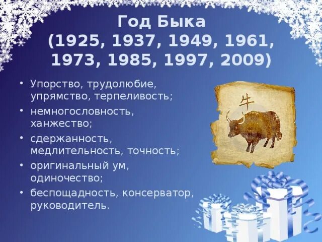 1971 по восточному календарю. Год тигра какие года. 1999 Год Восточный гороскоп. 1999 Год какого животного по гороскопу. Гороскоп 1999 год какого животного.