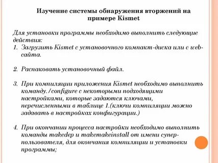 Без системы