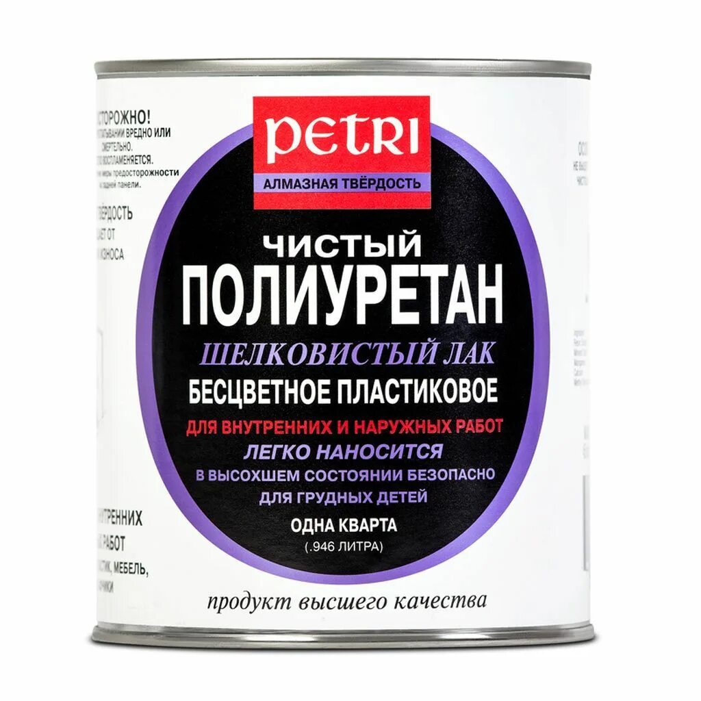 Petri лак полиуретановый для камня 9. Прозрачный полиуретановый лак. Полиуретановый лак для бетона. Полиуретановый лак матовый. Лак полиуретановый паркетный вгт.
