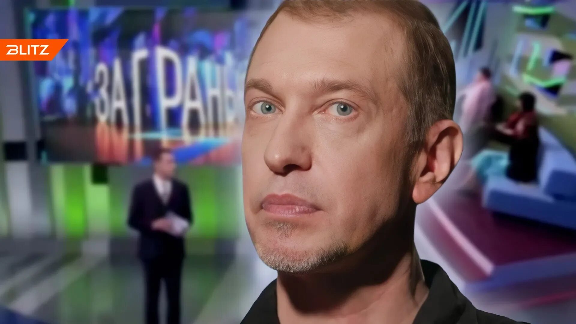 Куда делся ведущий программы соседов. Куда делся ведущий программы соседов