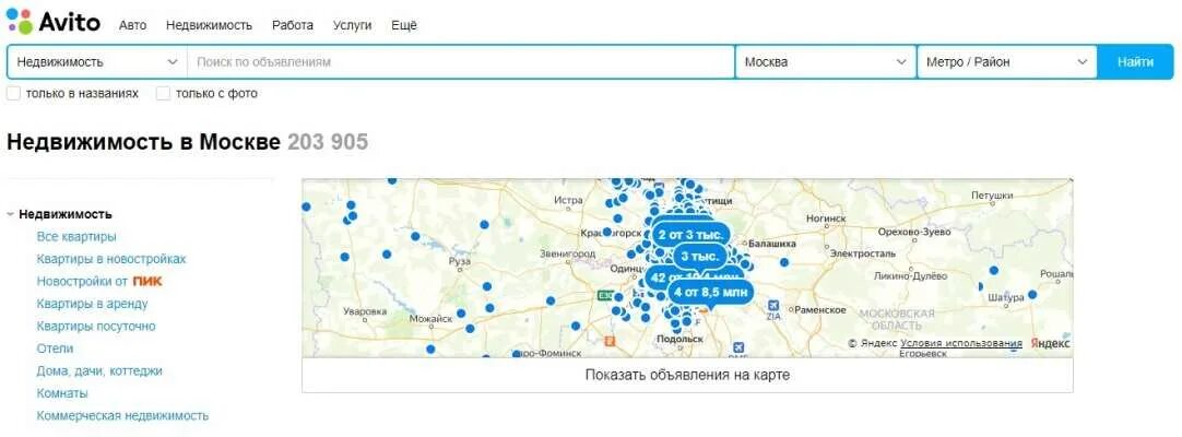 Авита ру недвижимость. Авито недвижимость Москва карта. Авито Москва недвижимость. Поиск недвижимости по карте. Авито недвижимость на карте.