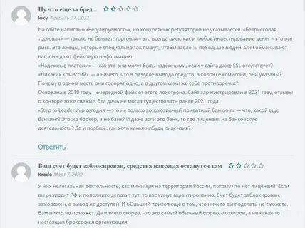 Можно ли доверять интернет магазинам проект