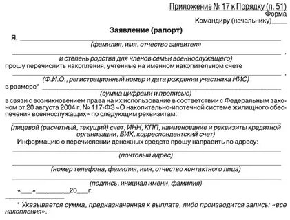 Служебные жилые помещения предоставляются гражданам
