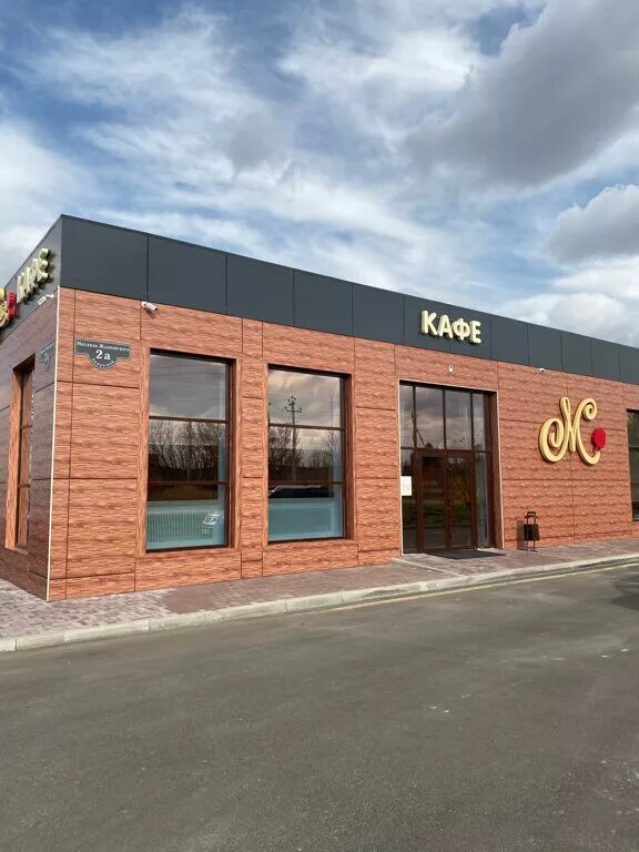 Кафе малинка торбеево. Кафе малинка. Ресторан малинки. Ресторан малинки. Кафе малина курск.