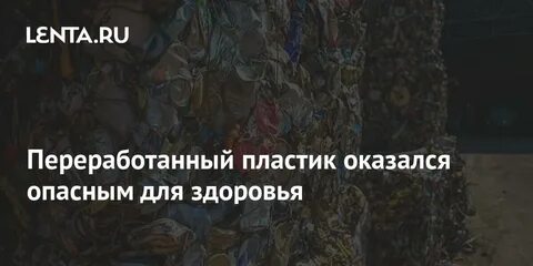 Как оказаться опаснее