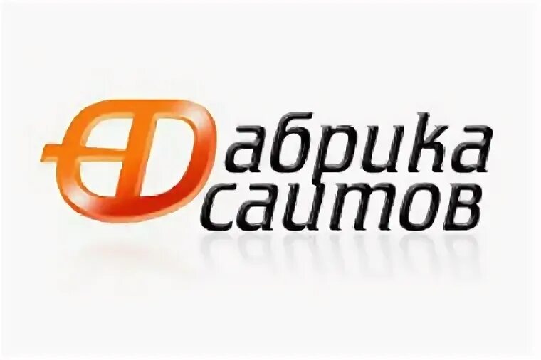 Фабрика сайтов вакансии