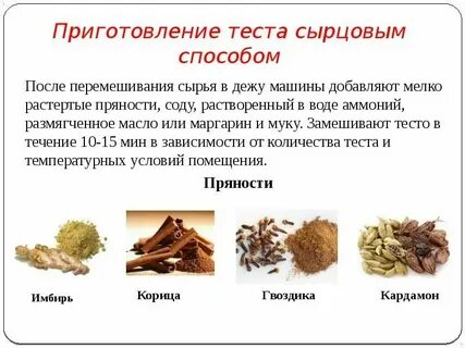 Мельчайший добавить