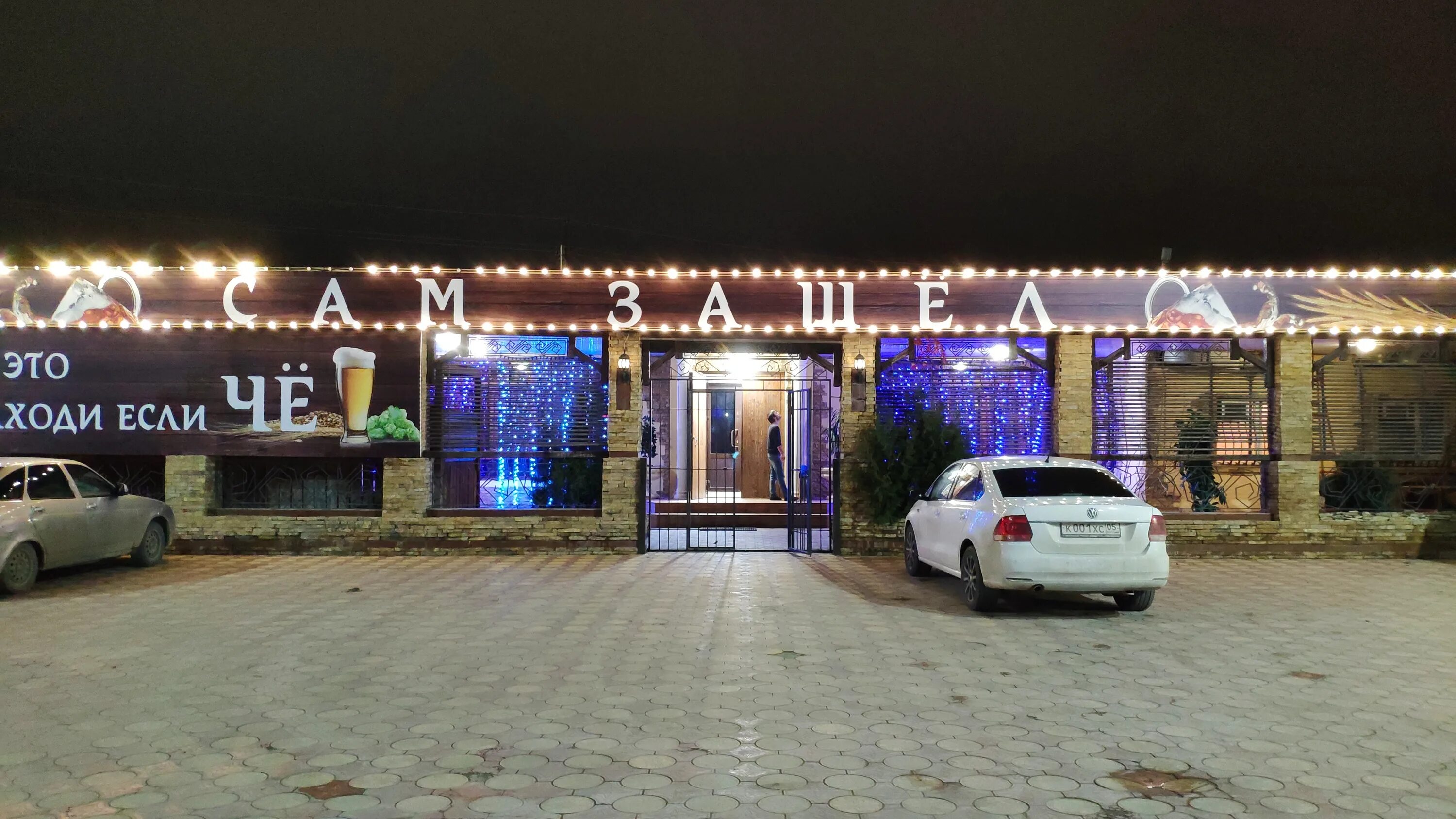 Ресторан падишах в каспийске. Ресторан падишах в каспийске. Падишах комплекс каспийск. Ресторан падишах в каспийске. Ресторан падишах в каспийске.
