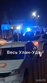 Жесть улан удэ