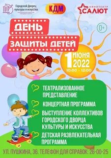 1 иню