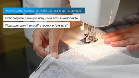 Швейная машинка brother ls 2125 инструкция