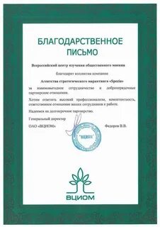 Задание благодарность