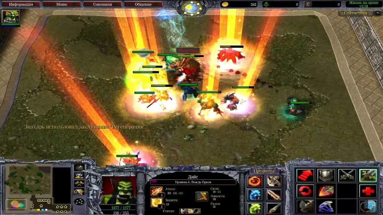 Warcraft 3 топ. Кастомки wc3. arena warcraft 3. варкрафт удержание карты. кастомка варкрафт 3.