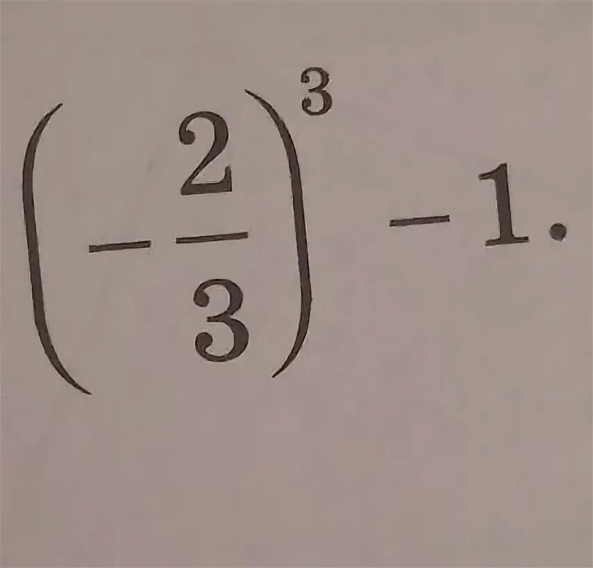 А 2 и 3 нету