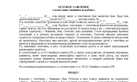 Взыскание в твердой денежной