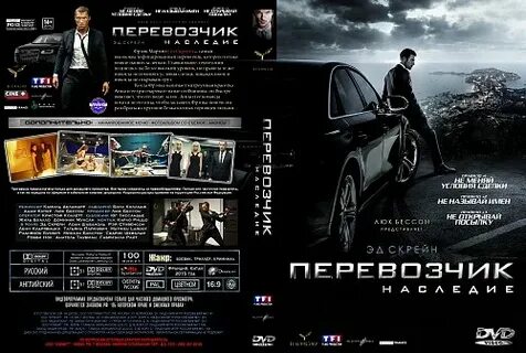 Регистрация перевозчик