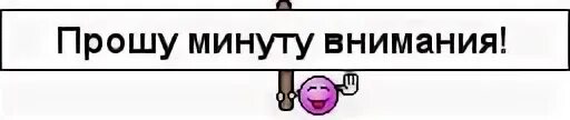 Пожалуйста обратите
