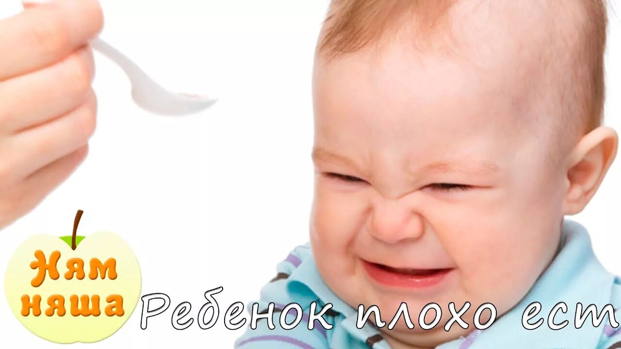 Малыш отказывается есть