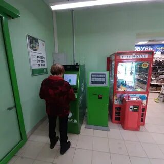 Сбербанк великий новгород