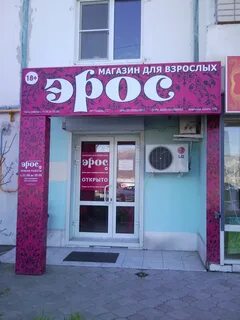Анапское шоссе 108 новороссийск