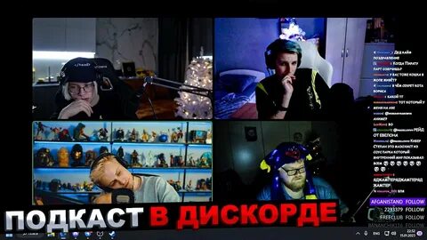 Дрейк и т2х2