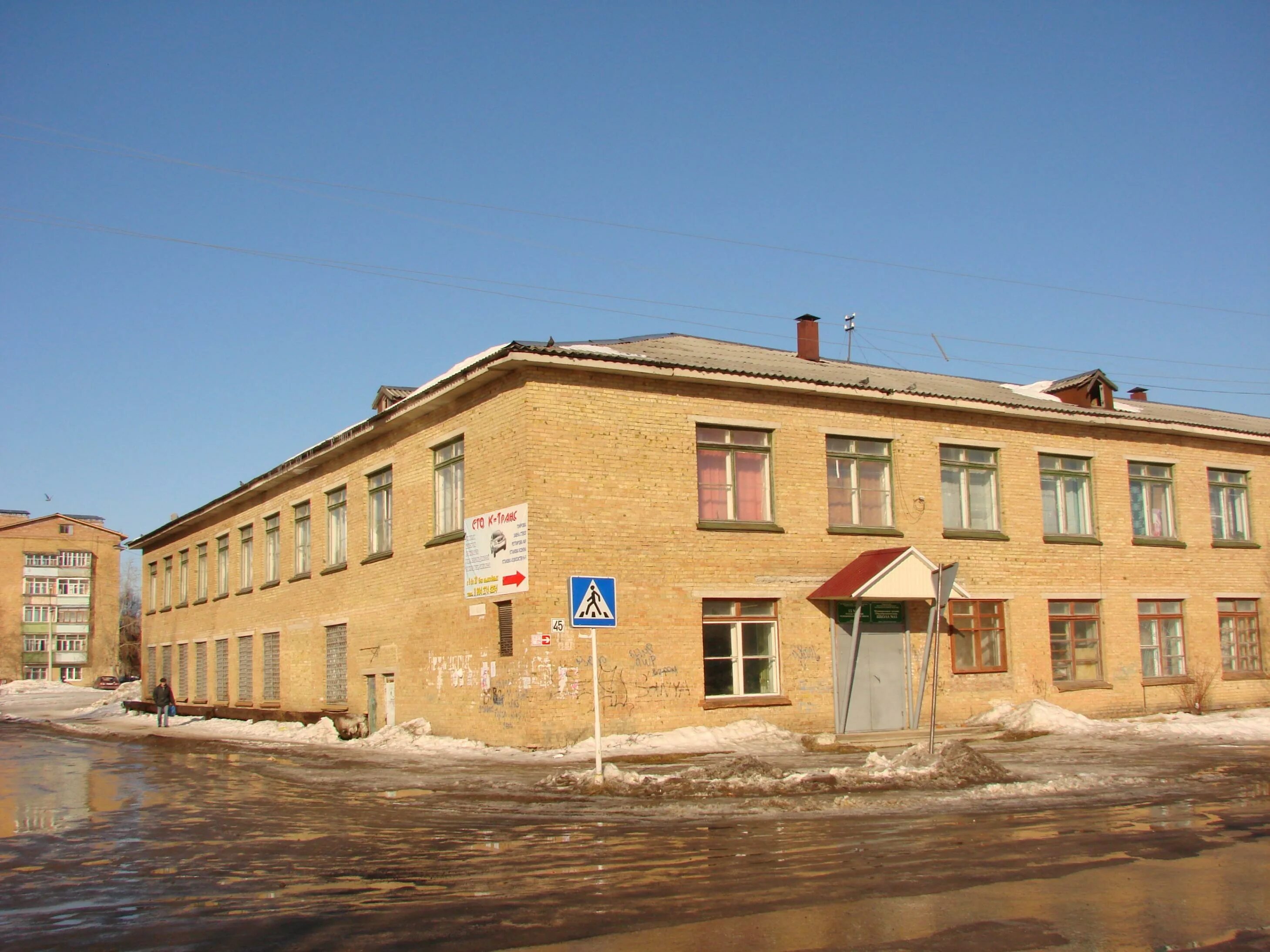 Пгт ярега школа 23. Школа 15 ярега. Школа 15 ярега. Школа 15 ярега. Ярега школа.