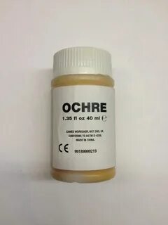 Охр 1