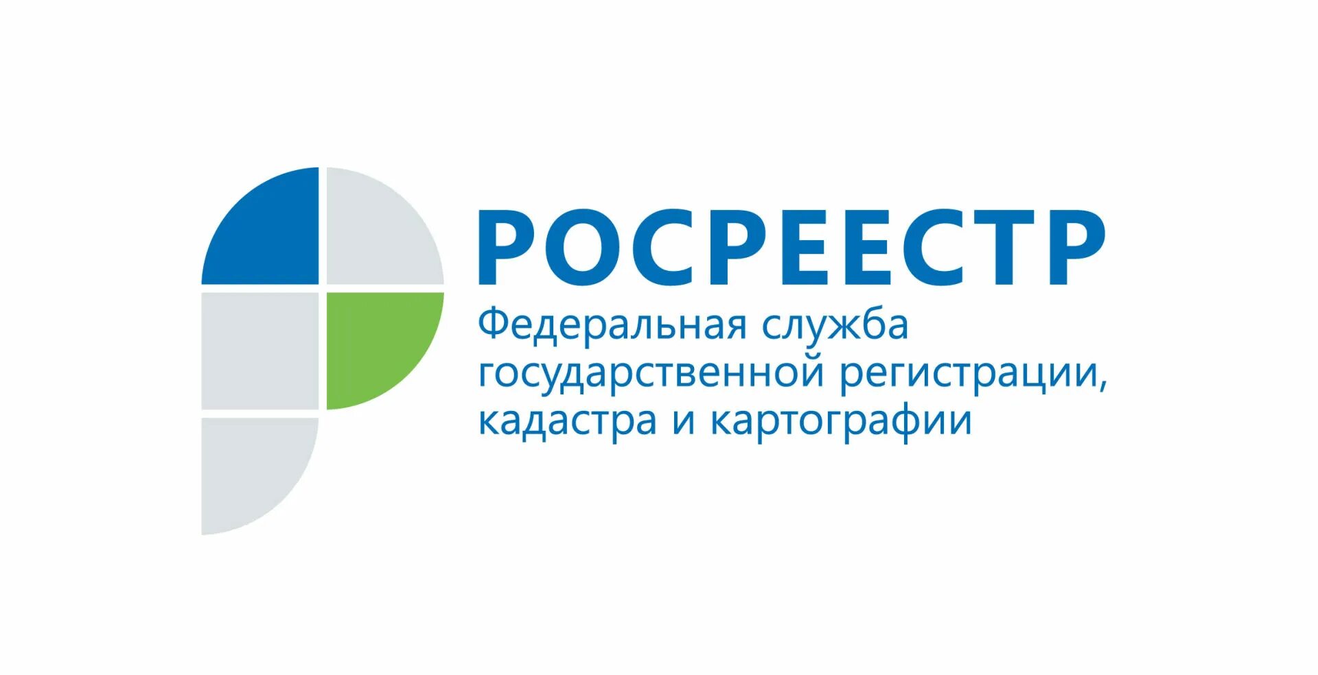 Сайт росреестра вологда. Управление Росреестра. Логотип Росреестра. Федеральная кадастровая палата Росреестра. Картинка Росреестра.