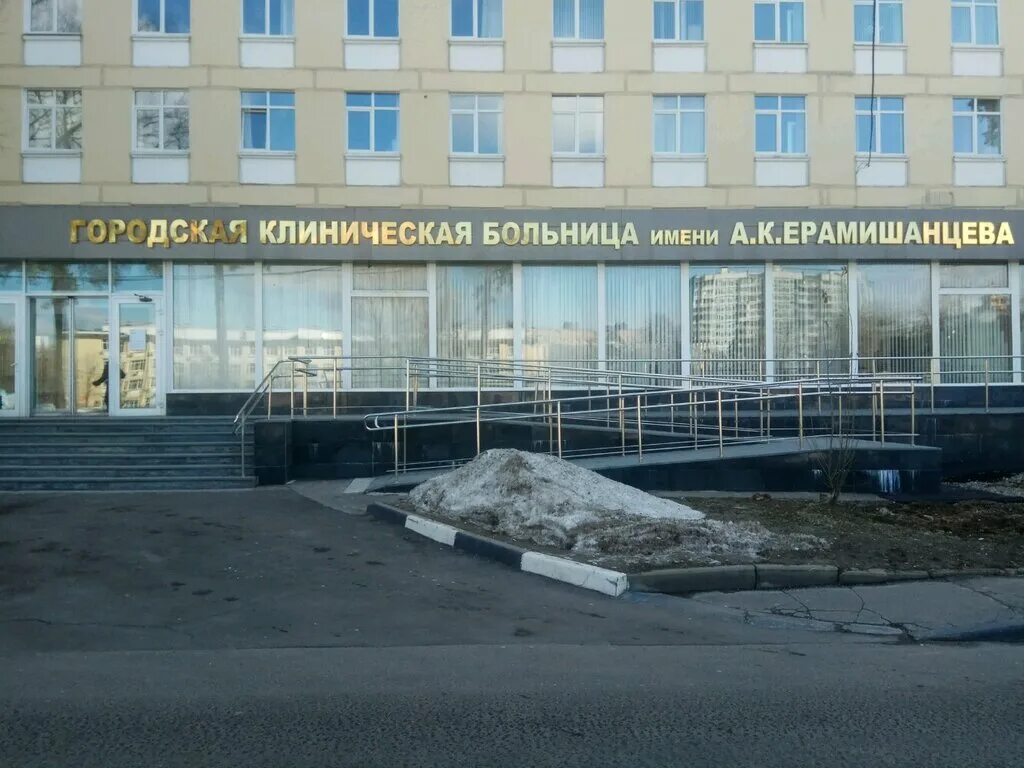 Бабушкинская городская больница. Городская клиническая больница им. а. к. Ерамишанцева, Москва. Ерамишанцева больница Москва Ленская 15. Ленская улица Москва ГКБ 15. ГКБ 20 Москва.