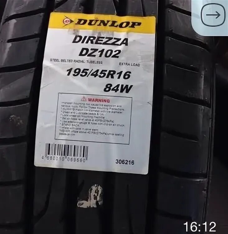 шестерня 102с-29. шестерня 102-84 чертеж. 102 84. 102 84. шестерня 102-16б.