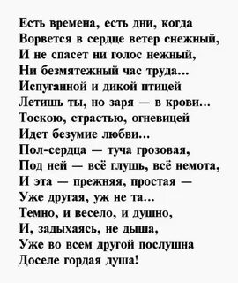 Стихотворение несложные