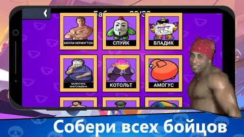 Бабла класс
