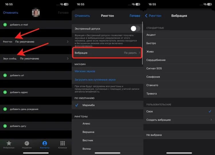 Почему не работает вибровызов на телефоне андроид. Вибрации нет на телефоне. Не включается wifi на телефоне samsung. Самсунг пропала вибрация. Режим вибрации на телефоне приложение.