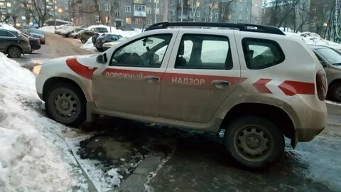 Российский дорожный надзор