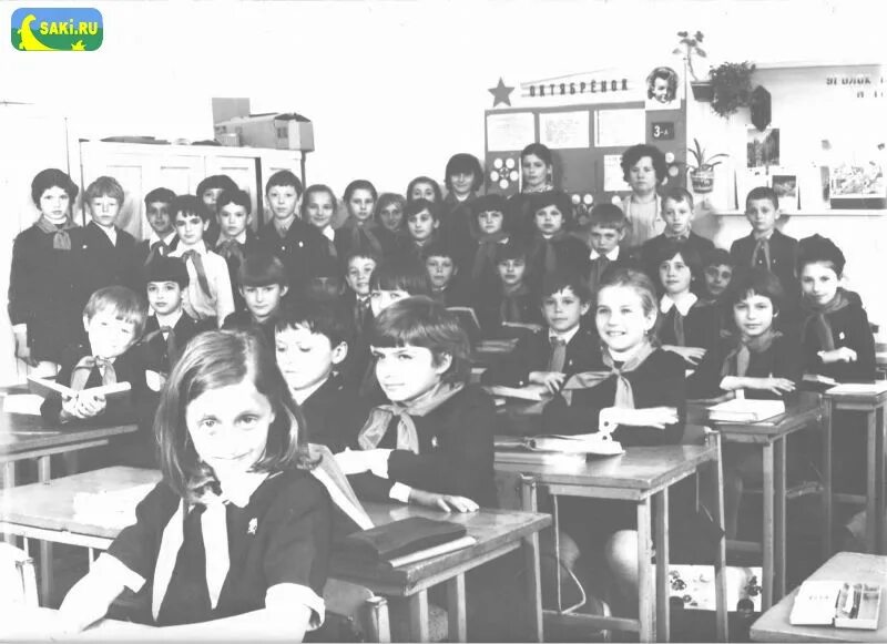 Саки. Школа номер 6 город саки. Школа 6 саки. Саки. Город саки школа 6.