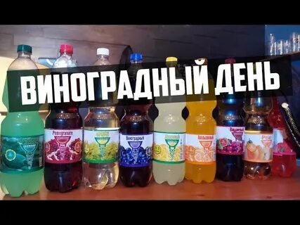 Вдшка напиток